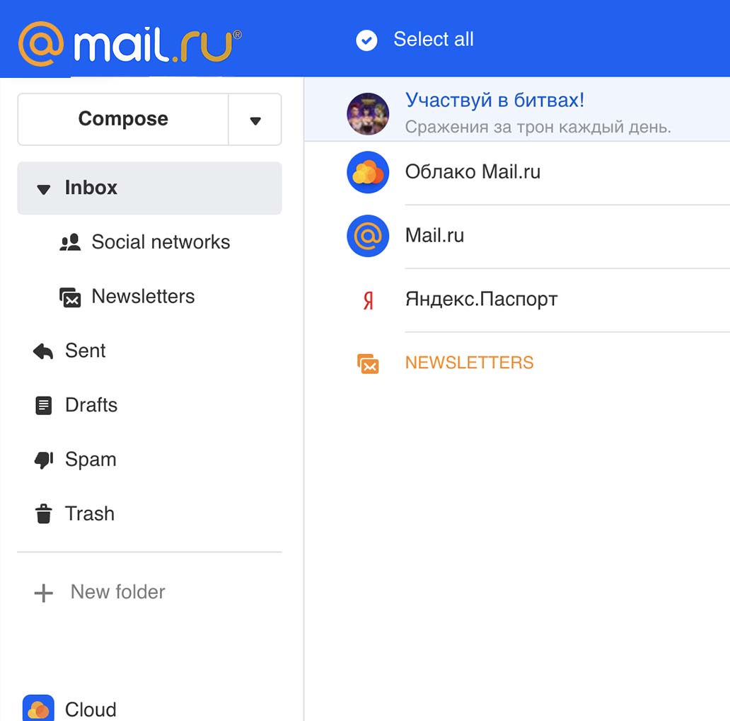 Aplicación CrackMail™ para hackear la cuenta de contraseña del buzón de @Mail