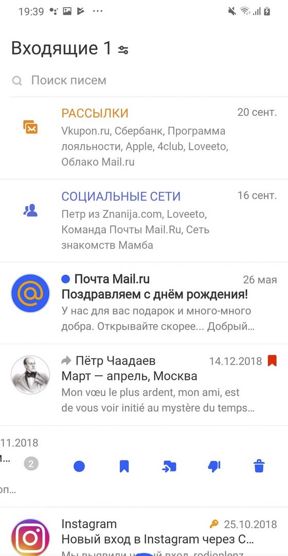 Los usuarios tienen acceso a la contraseña desde su cuenta de Mail.ru