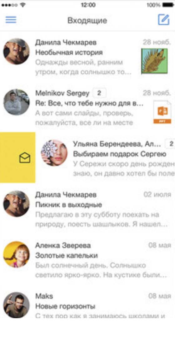 Hackear y rastrear los emails entrantes y salientes Yandex